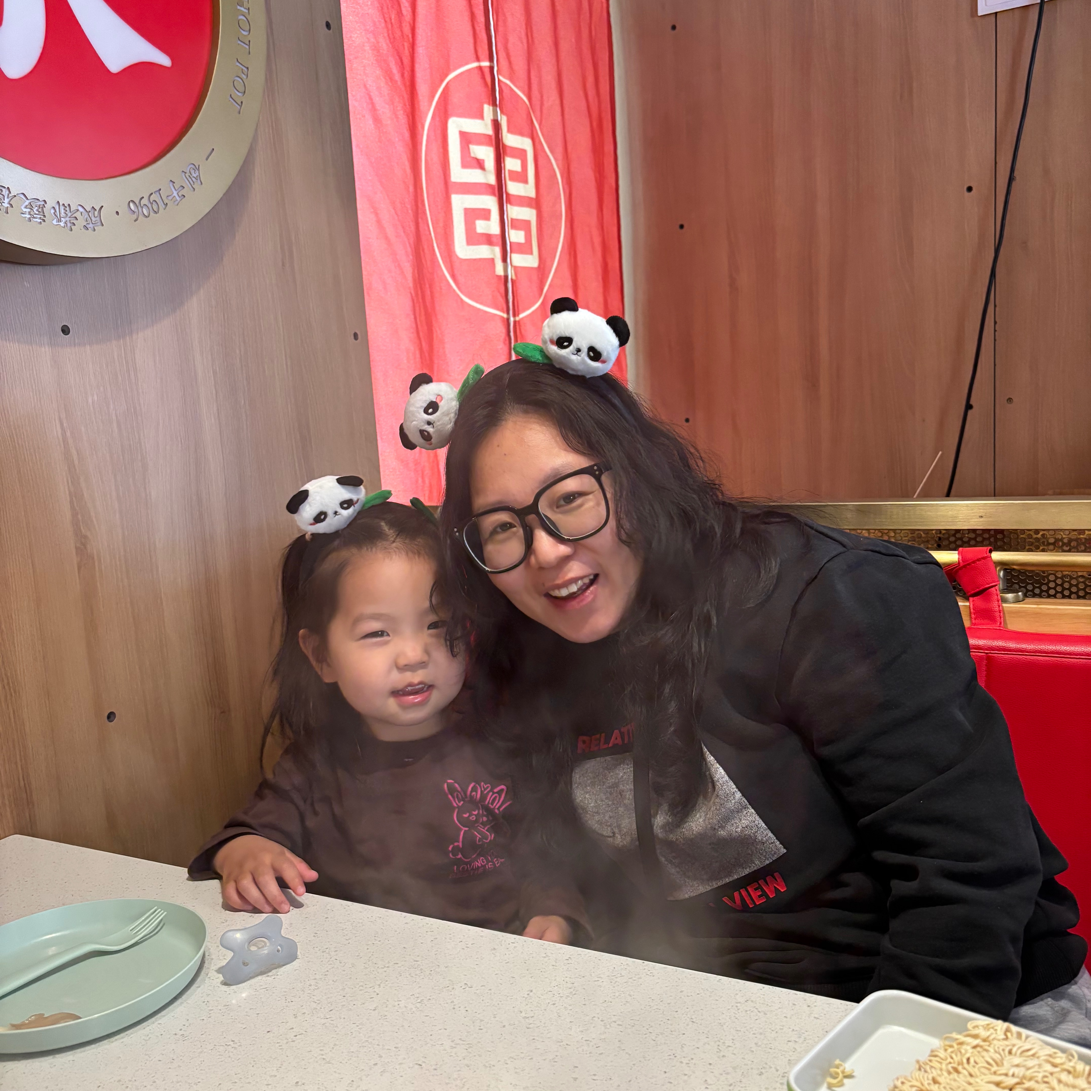 Qianlan